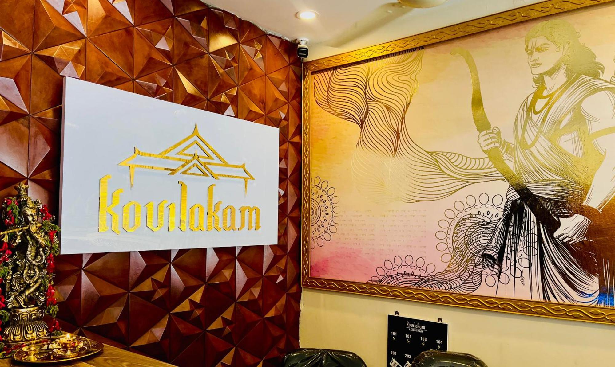 Kovilakam Achutham Guruvāyūr Exteriér fotografie